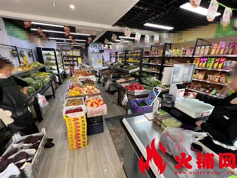 长沙营业额3万+成熟社区200㎡生鲜超市转让_租金15500元/月_长沙亿铺网