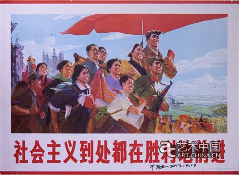 “为了新中国，前进”，1945年的今天……|中国|董存瑞_新浪新闻