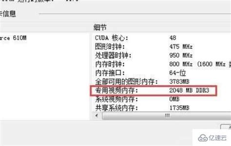 笔记本电脑显卡如何查看 笔记本电脑显卡如何超频-AIDA64中文网站