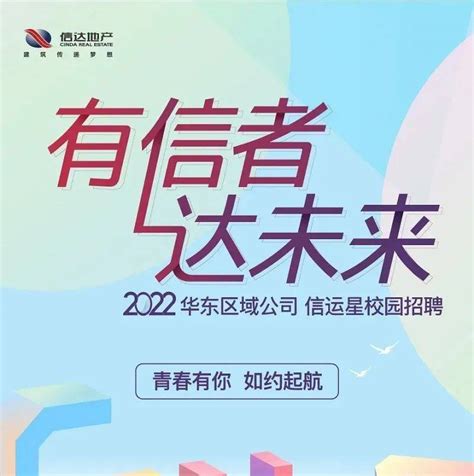 [全国]2022届上海银行春季校园招聘公告_银行招聘网