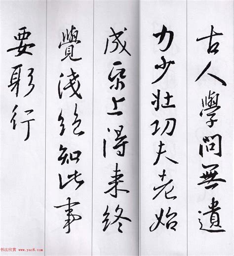a4硬笔书法作品纸方格28格单款中国风七言小学生古诗比赛用纸50张-阿里巴巴