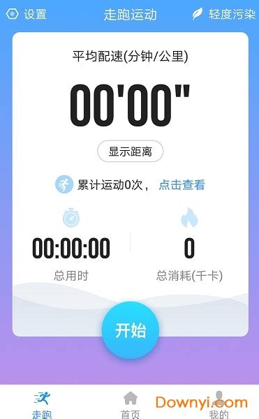 数字洛阳app下载-数字洛阳官方版下载v1.0 安卓版-绿色资源网