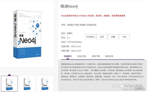 【Neo4j权威指南】SpringBoot 集成 Neo4j 教程SDN_java_lytao123-华为云开发者联盟