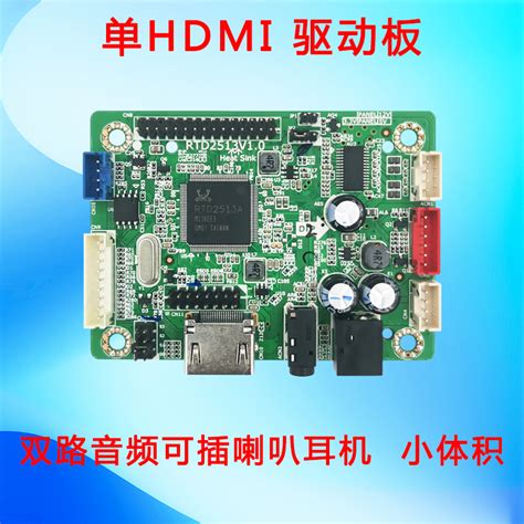 LQ035NC111 TTL LVDS液晶屏HDMI驱动板50P 54P 40Pin 5V USB供电-淘宝网