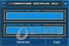 Editplus5注册机|Editplus5注册码生成器 V5.3 绿色免费版下载_当下软件园