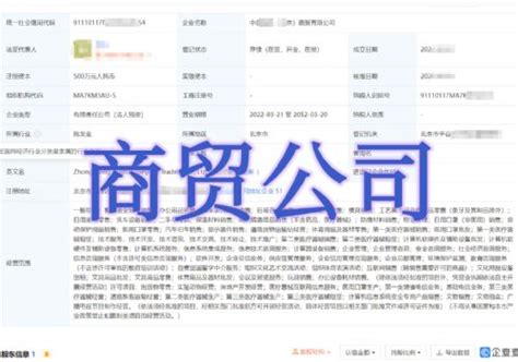 上海基金公司转让好转吗_基金公司转让_上海皇誉企业登记代理有限公司