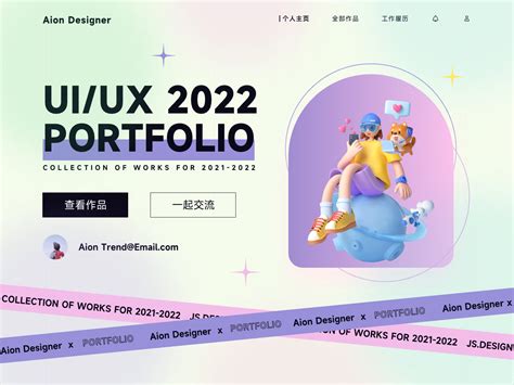 企业数字化网站设计/网页_好学的苏苏-站酷ZCOOL