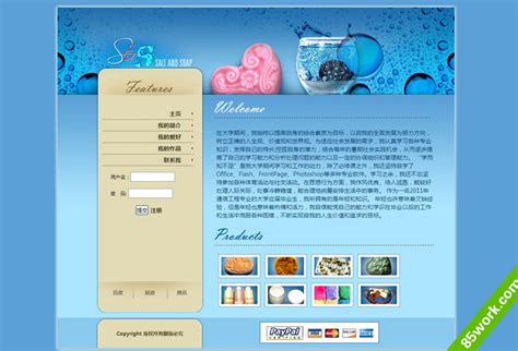 html网页源码 大学生网页设计制作成品 dw作业素材 英文网页模板 - 送码网