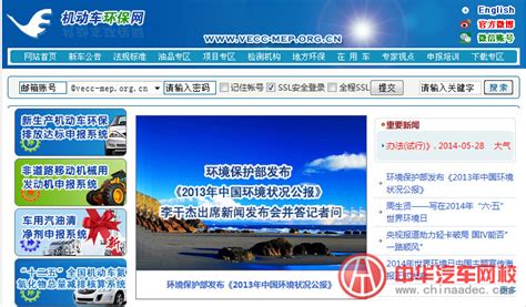 深圳机动车环保信息核验手机如何操作（附流程）-深圳车主办事