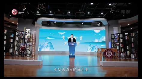 动静（贵州广播电视台官方新闻客户端）动静直播|2019贵州大学新生开学典礼
