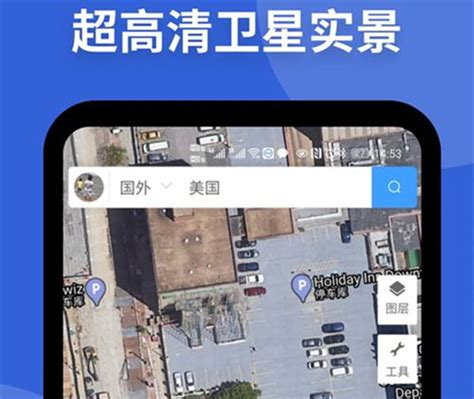哪个地图软件可以看实时街景_手机可以不收费免费看实景街景的地图软件_资讯-麦块安卓网