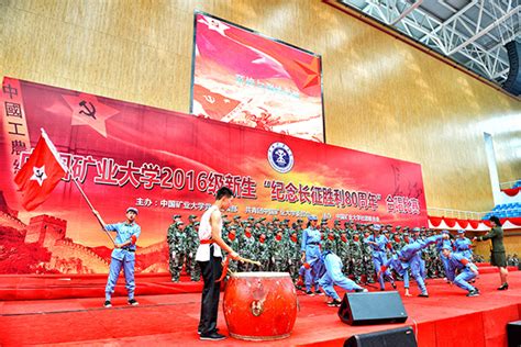 纪念红军长征胜利80周年合唱比赛_德育文明_莲塘第三中学_江西省建设重点中学