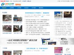 成功案例 - 桂林巨龙网络科技 www.julong5.com