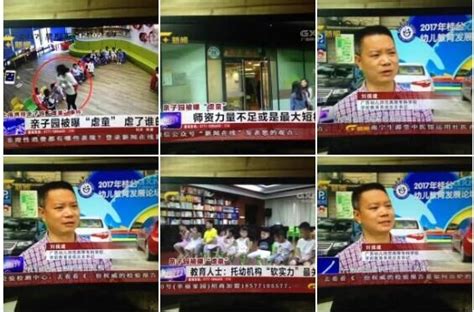 【广西电视台】桂林航天工业学院建校40周年-桂航新闻网
