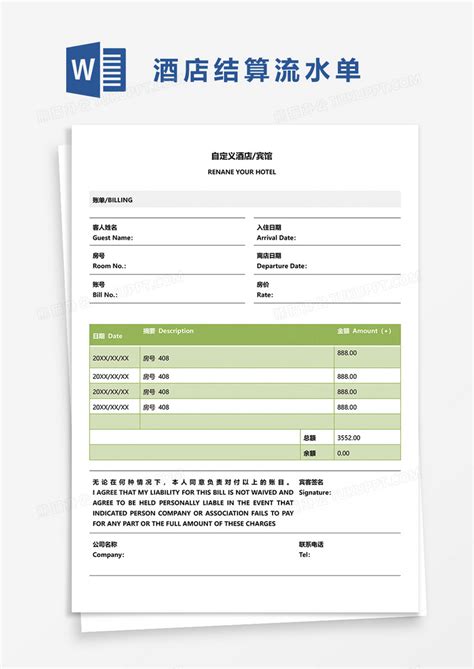 中国银行流水账单怎么打(中国银行电子流水账单怎么打印)-投资资讯-兴宁商会