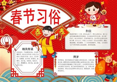 春节的传说简单,春节的传说100字,关于春节的传说_大山谷图库