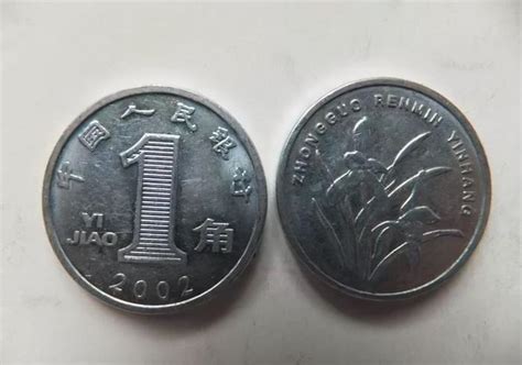 稀少的铝制兰花1角硬币，一枚就价值30000元，它的样子可得记好了