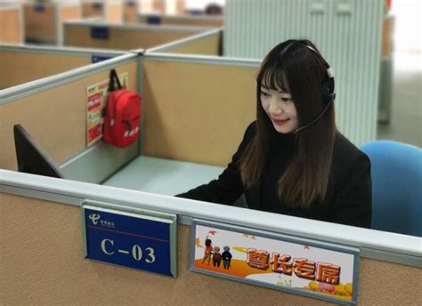 北京电信10000号为老年人正式开通“尊长专席” -- 飞象网