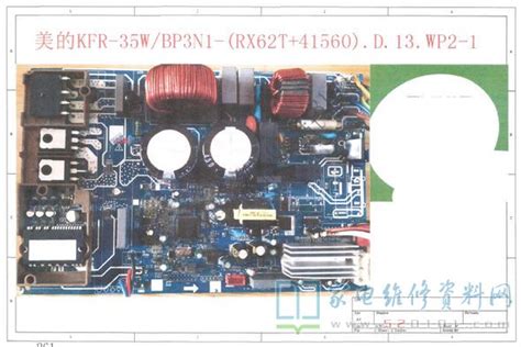 美的KFR-35W/BP3N1-(RX62T+41560).D.13.WP2-1空调外机主板电路原理图 - 家电维修资料网