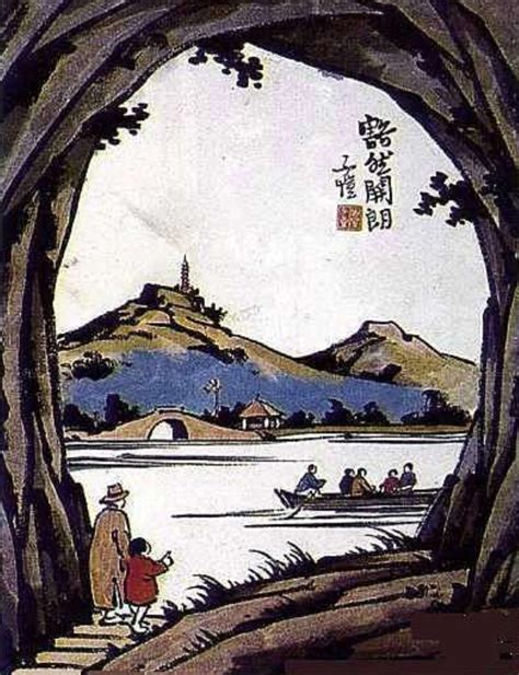 丰子恺作品《豁然开朗》图片 丰子恺作品《豁然开朗》图片