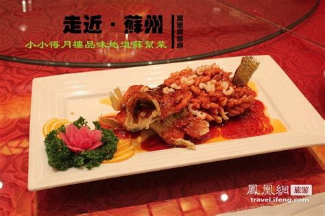 2024上海1号私藏菜(黄浦店)美食餐厅,算是上海本帮菜里比较有名气...【去哪儿攻略】