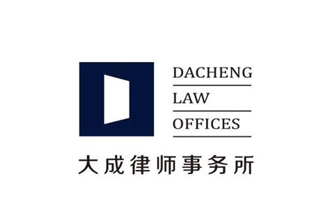 中国十佳律师事务所 金杜排第一，锦天城口碑位于前列_排行榜123网