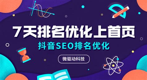 如何给公司网站做优化（seo网站页面优化包含）-8848SEO