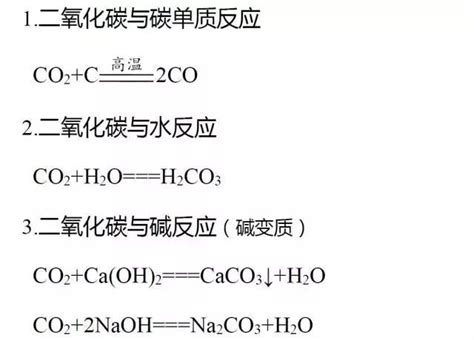 na2co2是什么化学名称 - 业百科