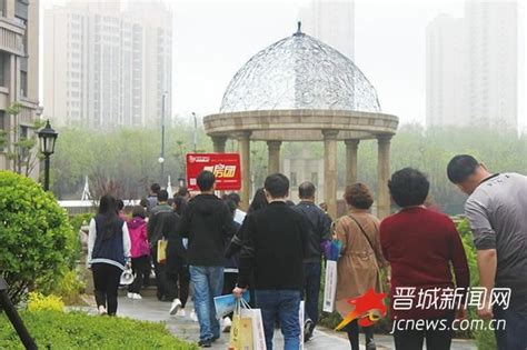 晋城，一座改变赛道实现“换道超车”的城市 - 晋城市人民政府