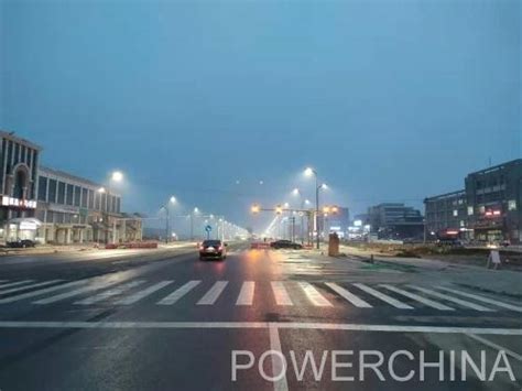 中国电力建设集团 基础设施 水电一局东营项目北二路道路沿线362盏路灯全部点亮
