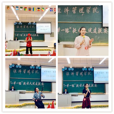 一带一路”】经济管理学院第二届“一带一路”青年领导力项目校园大使选拔赛顺利开展 - 重庆城市科技学院-经济管理学院 - 党团活动