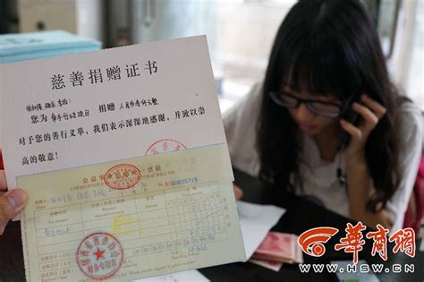 母亲接了两通电话 两个孩子的3年学费被骗光(图) - 中国网山东教育 - 中国网 • 山东