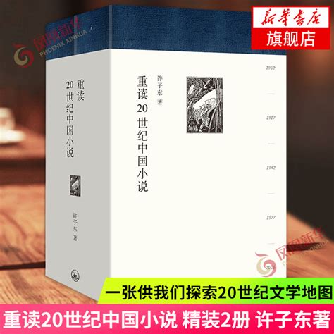 张爱玲小说全集5册典藏版倾城之恋红玫瑰与白玫瑰半生缘小团圆怨女经典小说作品集_虎窝淘