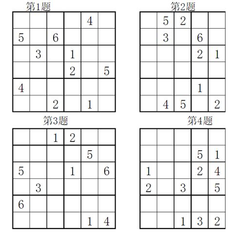 六宫格图片