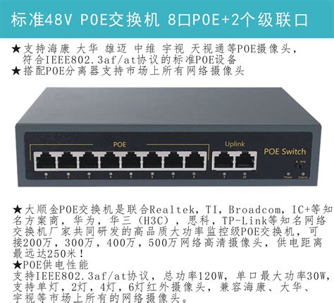 TPLINK TL-R5010PE-AC企业级路由器家用千兆2.5G端口PoE供电一体-阿里巴巴