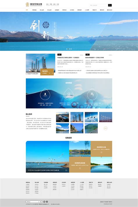文化公司网站页面设计|网页|移动端网页|十七月的风很凉 - 原创作品 - 站酷 (ZCOOL)