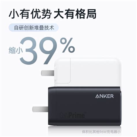 Anker安克737全氮化镓120W充电器适用于iphone14苹果13手机100W华为65W笔记本150充电头GaN多口PD快充插头 - 知乎