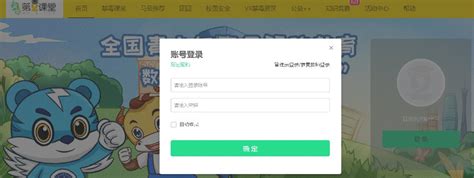 国家开放大学学生登录入口student.ouchn.cn_外来者网_Wailaizhe.COM