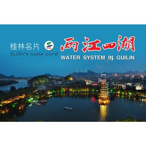 桂林冬天旅游攻略-百度经验