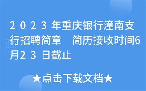 重庆市潼南职业教育中心学生实习情况怎么样 - 职教网