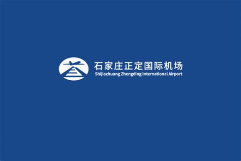 石家庄正定国际机场官方网站制作_企业集团网站建设案例_合信瑞美网站设计公司