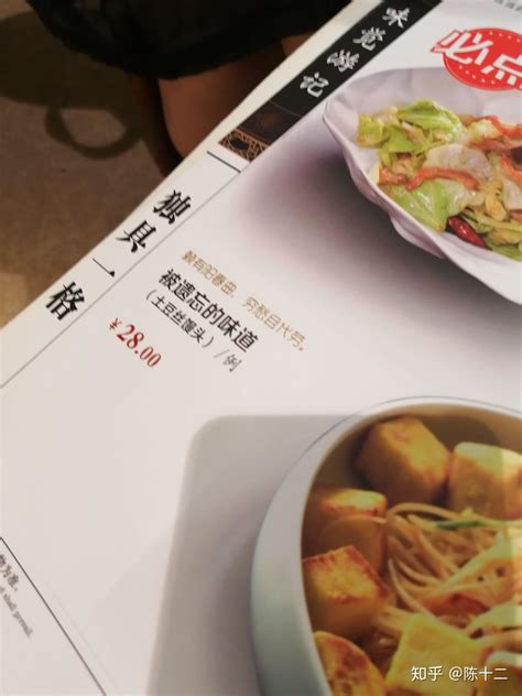 如何做好上海家常菜 - 学堂在线健康网