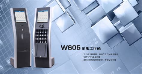 10口便携式采集站-C2 - 深圳市达城威电子科技有限公司