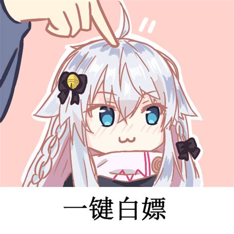 神乐mea表情包图片