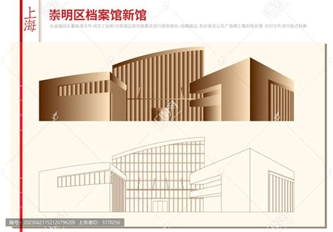 上海交大即将落户崇明，校区设计方案规划公示—新闻—科学网