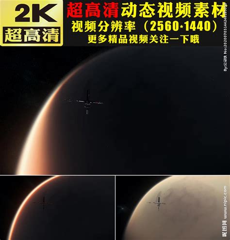 世界航天日太空探索航天飞机发射天空背景背景图片下载_4724x2362像素JPG格式_编号1xgf96e5z_图精灵
