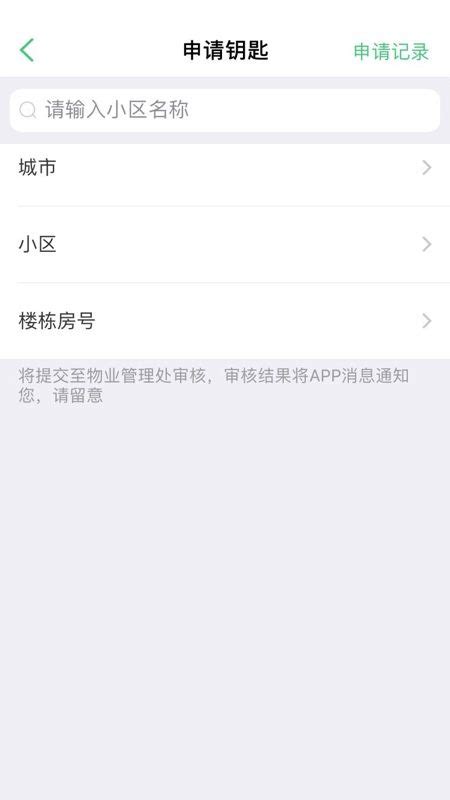 智慧光明app下载,智慧光明app官方版 v2.0.4.003 - 浏览器家园