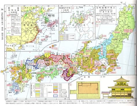 求日本战国各个时期的势力分布图-日本战国时期各势力有哪些？