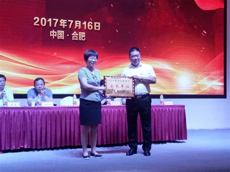上海市安徽商会 - 乡友组织 - 欢迎来到安徽（皖）籍专家学者实业家联谊会