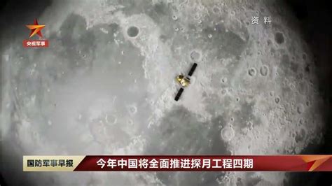 嫦娥六号探月任务已安排，在月球南极探测取样，或将“取水”回来|月球|南极|嫦娥五号_新浪新闻